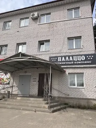 Гостиница — Ковров: фото объекта размещения