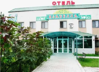 Отельный комплекс «Изабелла» — Бахчисарай: фото объекта размещения