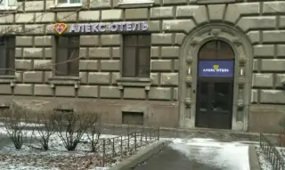 Отель "Алекс Отель на Нарвской" — Санкт-Петербург: фото объекта размещения