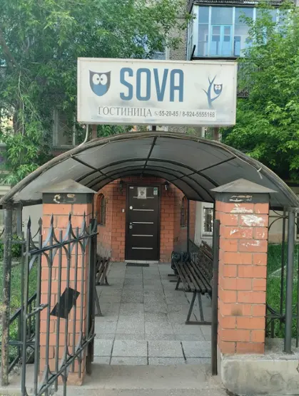 Гостиница Сова — Улан-Удэ: фото объекта размещения
