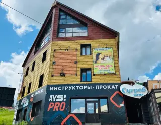 Хостел «Сугроб» ИП Неустроева Светлана Петровна — Кемеровская область - Кузбасс: фото объекта размещения