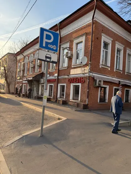 Отель Грибоедов — Москва: фото объекта размещения