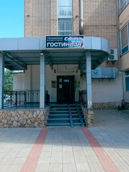 Гостиничный комплекс Сфера — Саратовская область: фото объекта размещения