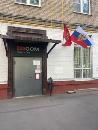 URoom апарт отель на Первомайской — Москва: фото объекта размещения