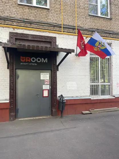 URoom апарт отель на Первомайской — Москва: фото объекта размещения