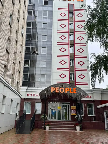 Отель People — Чебоксары: фото объекта размещения