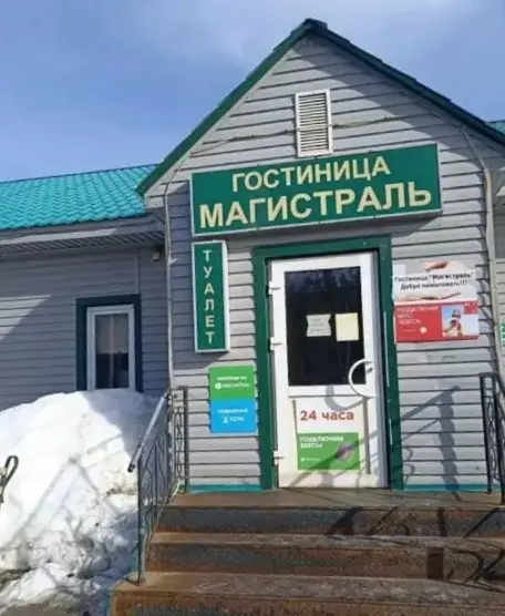 Гостиница Магистраль — Тюменская область: фото объекта размещения
