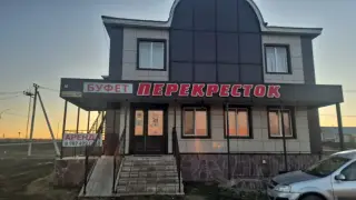 Гостиница ''Перекресток'' — Республика Башкортостан: фото объекта размещения