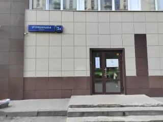 "Мириад" на Прядильной — Москва: фото объекта размещения