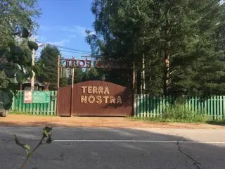 Кемпинг «TERRA NOSTRA» — Московская область: фото объекта размещения