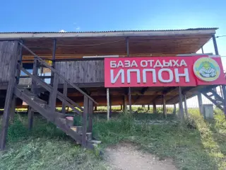 База отдыха «ИППОН» — Гусиноозерск: фото объекта размещения
