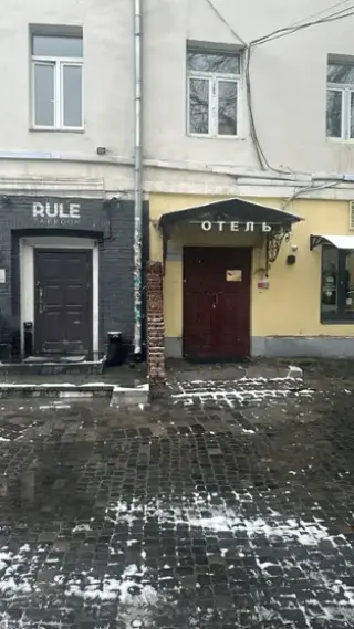 Отель «ИНТАЙМ» ООО «ИНТАЙМ» — Москва: фото объекта размещения
