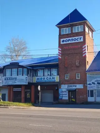 Гостиница "Форпост" ИП Кузьмина Н.В. — Муром: фото объекта размещения