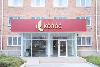 Гостиница «Колос» АО «ГОСТИНИЦА «КОЛОС» — Тюмень: фото объекта размещения