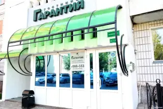 Отель "Гарантия", ООО  "ОТЕЛЬ ГАРАНТИЯ" — Томск: фото объекта размещения