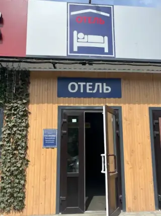 ГОСТИНИЦА «КИРОВСКАЯ» — Новосибирск: фото объекта размещения