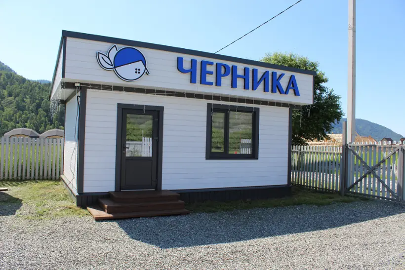 База отдыха Черника — Республика Алтай: фото объекта размещения