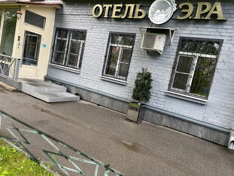 ОТЕЛЬ ЭРА — Санкт-Петербург: фото объекта размещения