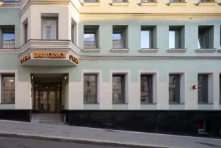 ОТЕЛЬ «БОРИС ГОДУНОВ» — Москва: фото объекта размещения