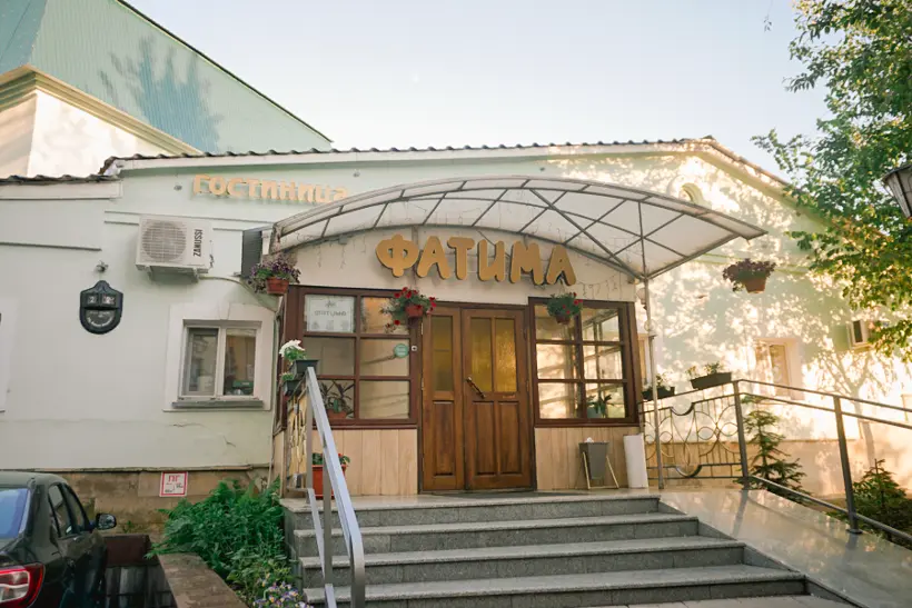 Гостиница Фатима — Республика Татарстан: фото объекта размещения