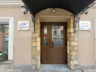 Отель "Атлантика" ИП Авербух Ю.С. — Санкт-Петербург: фото объекта размещения