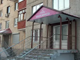 Отель "Четыре Комнаты" Пржевальского ИП Ананьев Андрей Николаевич — Тюмень: фото объекта размещения