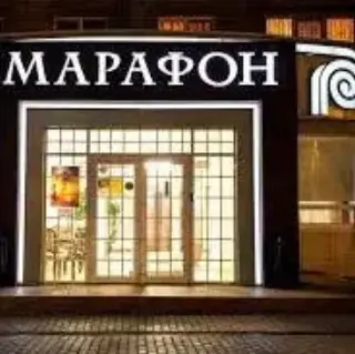 Гостиница «Марафон» ул.Гагарина,69 — Липецкая область: фото объекта размещения