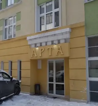 Гостиница "Арта" — Иваново: фото объекта размещения