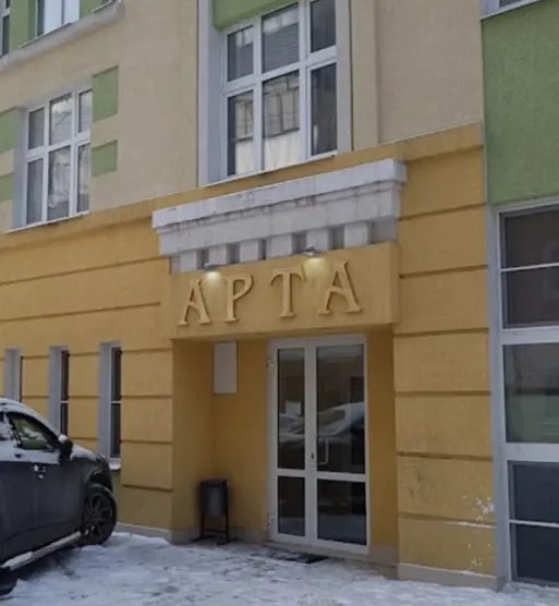 Гостиница Арта — Иваново: фото объекта размещения