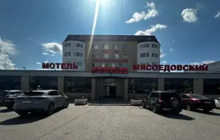 Мотель «Мясоедовский» ООО «АЛЕКСАНДРИЯ» — Саратовская область: фото объекта размещения
