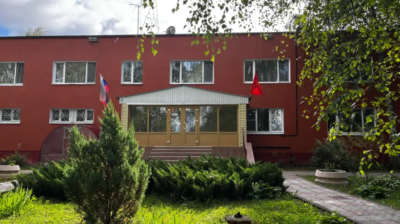 ГОСУДАРСТВЕННОЕ УЧРЕЖДЕНИЕ ТУЛЬСКОЙ ОБЛАСТИ ПРОФИЛАКТОРИЙ БУНЫРЕВСКИЙ — Тульская область: фото объекта размещения