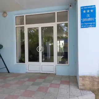 Гостиница "Динамикс" — Республика Крым: фото объекта размещения