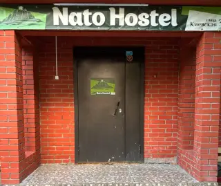 Мини-гостиница "NatoHostel" — Новосибирск: фото объекта размещения