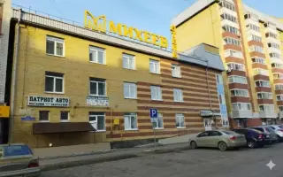 Отель Михеев — Тюмень: фото объекта размещения