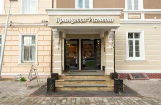 Отель "Принцесса Рагнета" — Неман: фото объекта размещения
