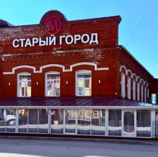 Гостиница «Старый город» — Кунгур: фото объекта размещения