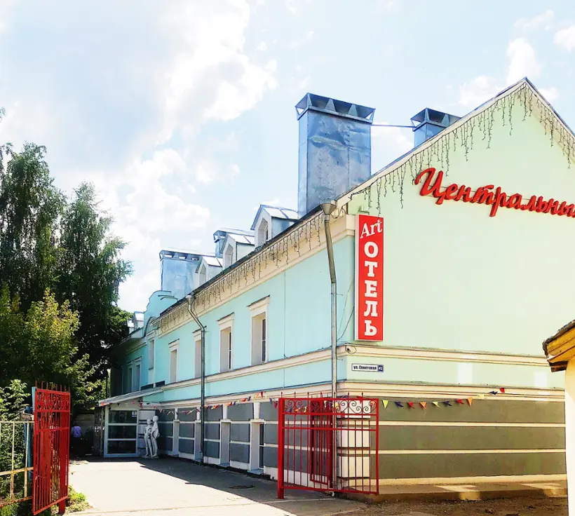Арт-отель Центральный — Кострома: фото объекта размещения