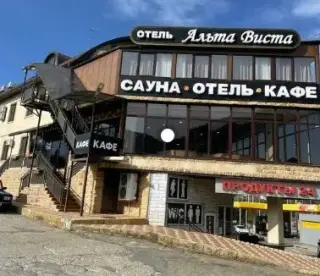 Отель «Альта Виста» ИП Варелджиян А.Р. — Краснодарский край: фото объекта размещения