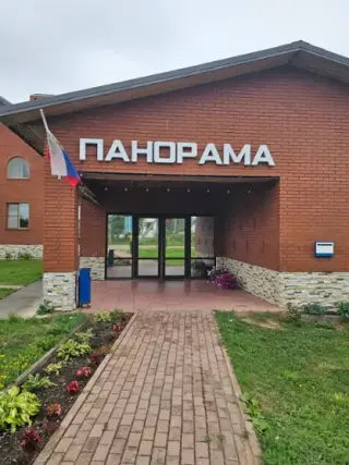 База отдыха "Панорама" ООО "Берег" — Белозерск: фото объекта размещения