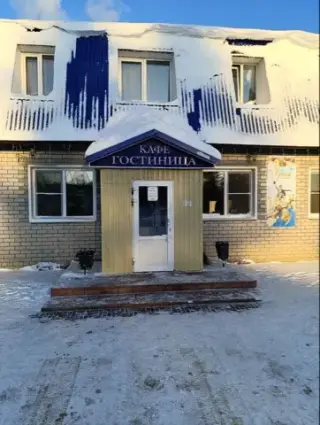 Гостиница "Дорожная" — Омутнинск: фото объекта размещения