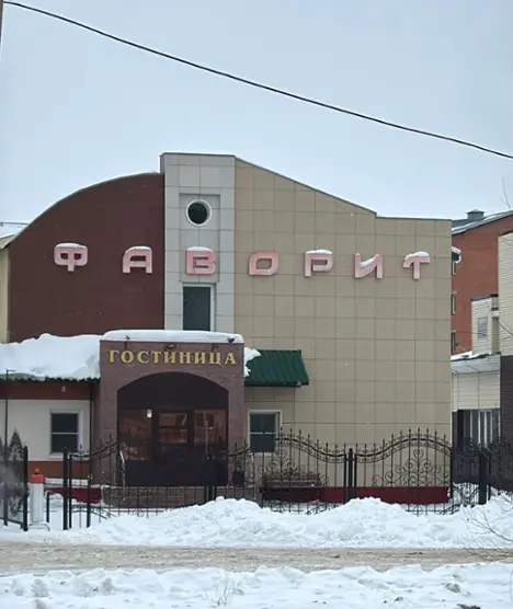 Гостиница Фаворит — Карасук: фото объекта размещения