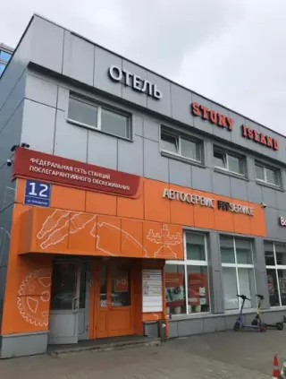 Номера на Благодатной — Санкт-Петербург: фото объекта размещения
