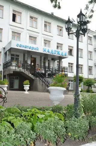 Общество с ограниченной ответственностью "Санаторий "Надежда" — Ессентуки: фото объекта размещения