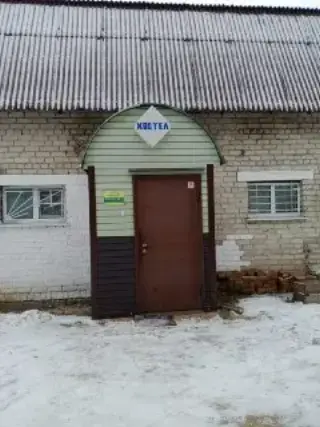 хостел — Нея: фото объекта размещения
