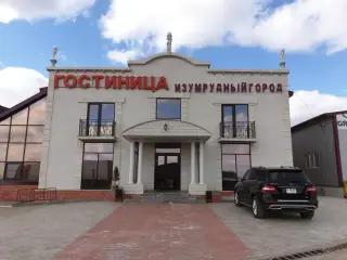 Гостиница Изумрудный город — Волгоградская область: фото объекта размещения