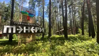 Горный отель "Тэнери" — Республика Алтай: фото объекта размещения