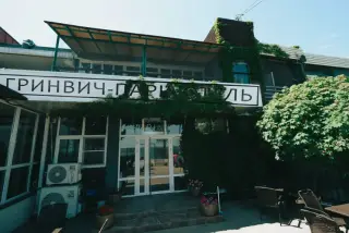 "Гринвич Парк" — Таганрог: фото объекта размещения