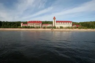 Общество с ограниченной ответственностью Санаторий "Демидково" — Пермский край: фото объекта размещения