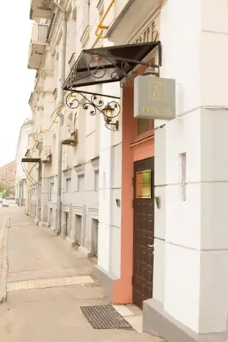 Отель Елисеефф Арбат — Москва: фото объекта размещения