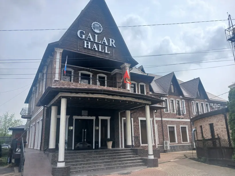 Гостиница Галар - Холл ( Galar - Hаll ) — Славянск-на-Кубани: фото объекта размещения